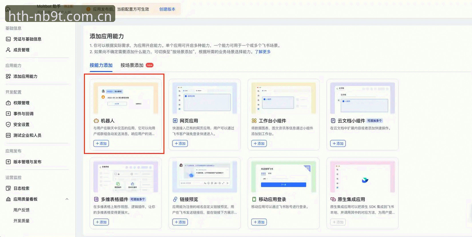 华体会CN独立版注册全攻略：2026版真实上手体验与避坑指南