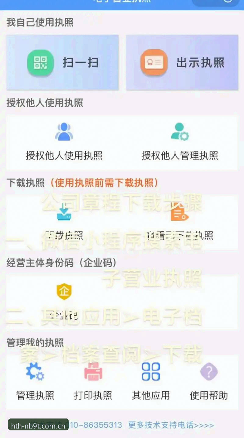 华体会CN独立版注册怎么下载？先看懂这些再动手，省心省钱少踩坑