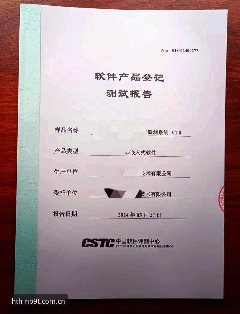2026华体会官方安卓版下载，到底值不值得安装？一个怀疑论者的实测报告