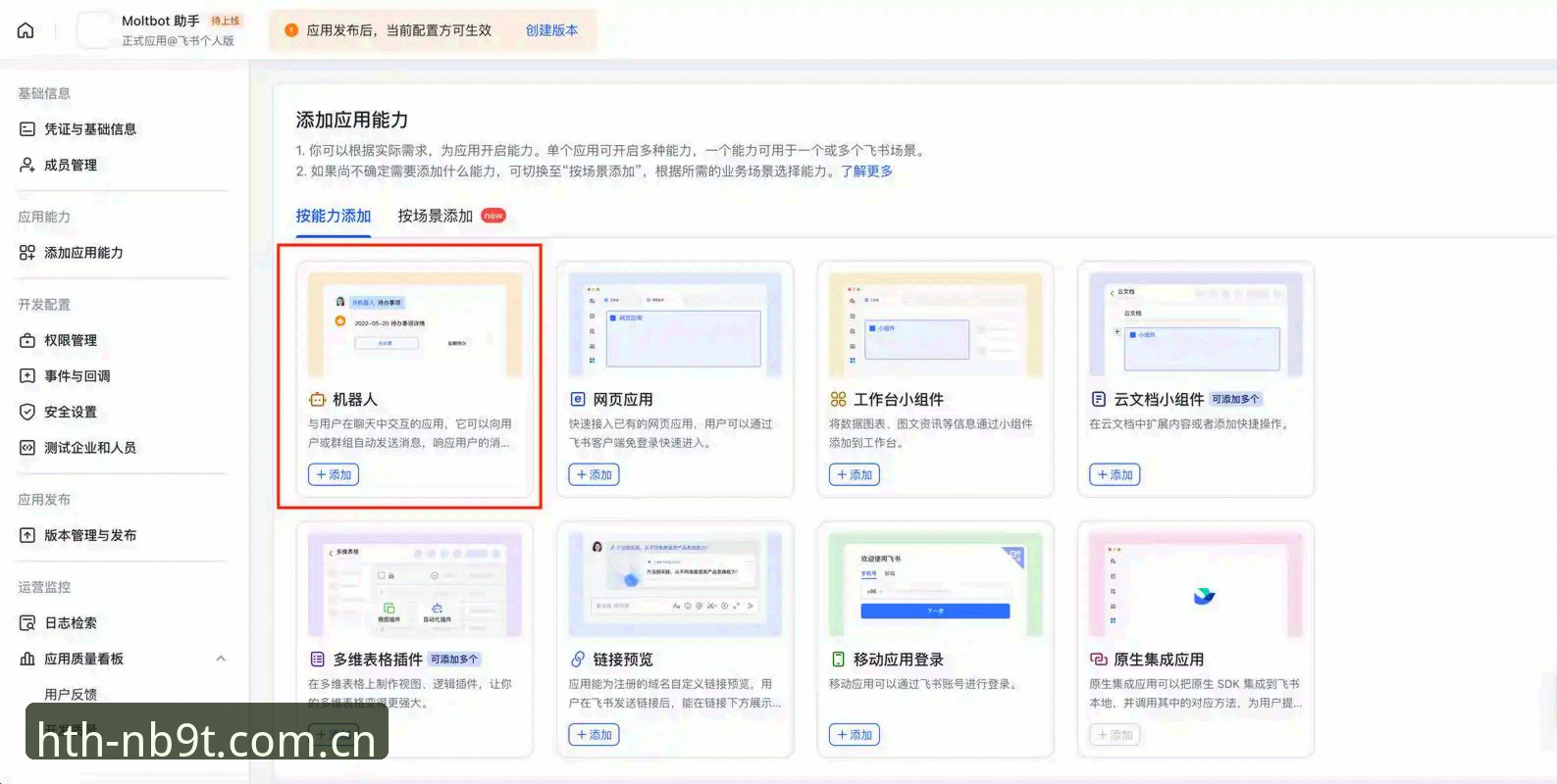 华体会官方快速访问 华体会平台快速访问实用技巧:从入门到精通