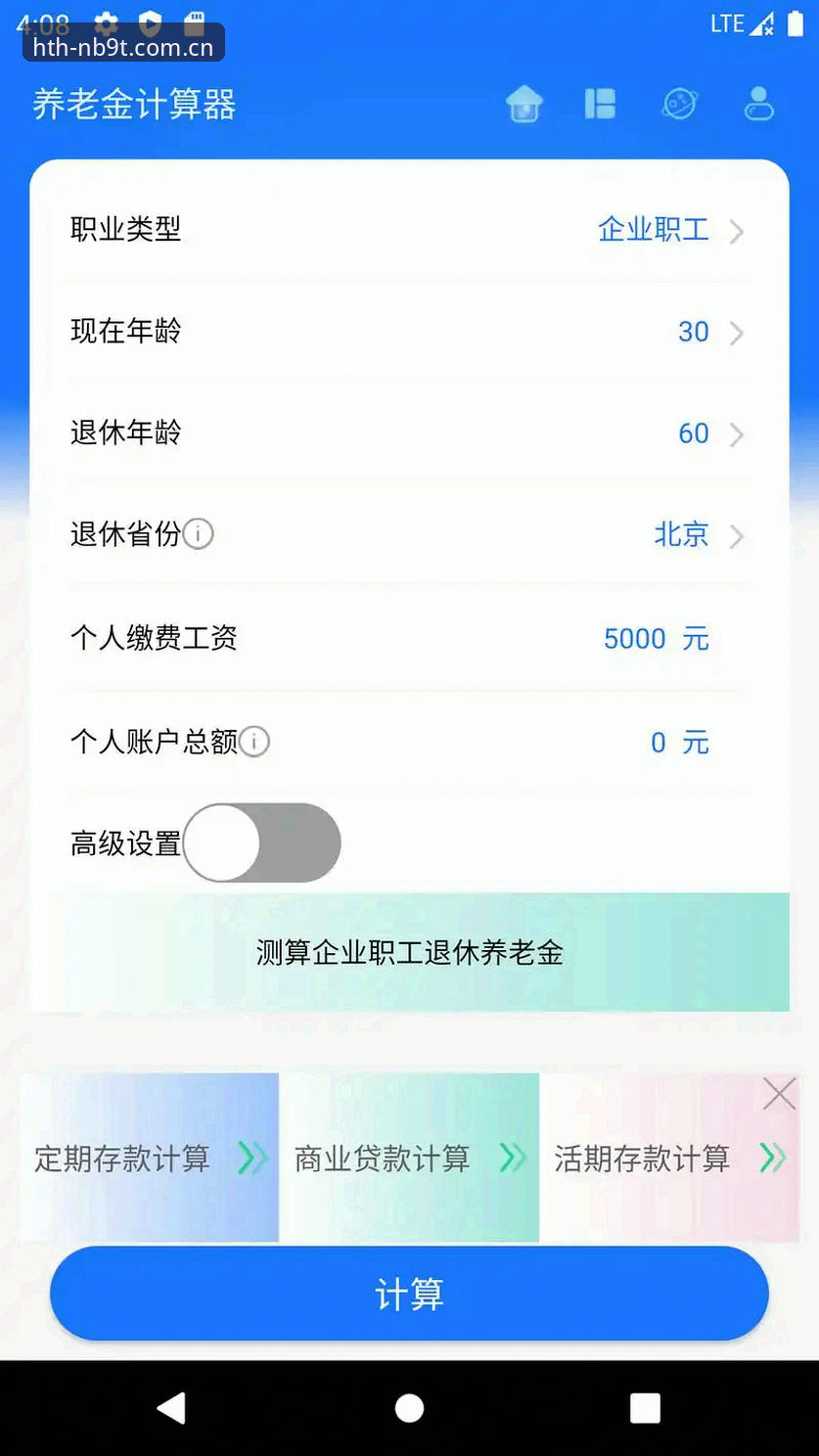 华体会官方APP中国站2026独立版 vs 手机自带浏览器：看赛事到底选哪个更省心？