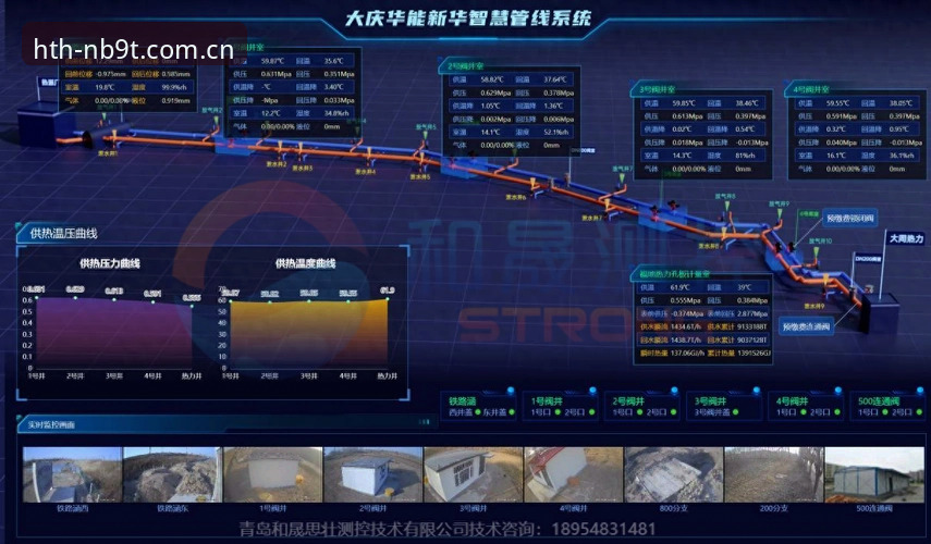 华体会CN独立版注册 华体会CN独立版注册深度评测:2026构建版如何解决安卓用户的赛事追踪痛点?