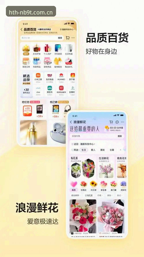 为什么华体会官方安卓版下载对比值得你花十分钟搞明白？
